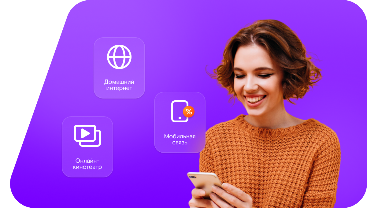 Промо-тарифы Ростелеком в&nbsp;Тонкино